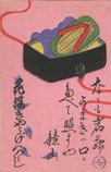 kyogen05