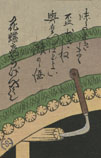 kyogen08