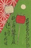 kyogen11