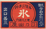 rakuhoku04