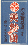 shijominami34